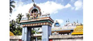 இறையூர்